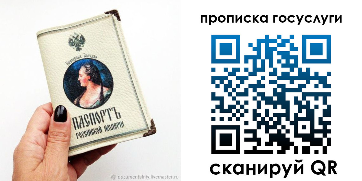временная регистрация 2025 в Можге
